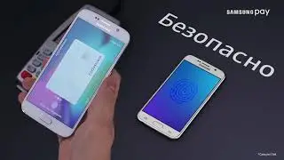 Оплата в магазинах с Samsung Pay