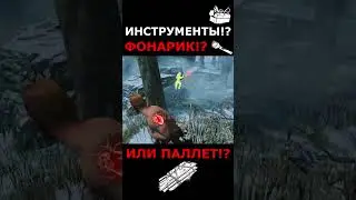 Что сильнее? | 