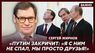 Экс-шпион КГБ Жирнов о подозрительной смерти акушерки Кабаевой