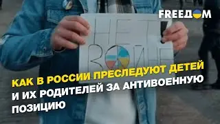 Отношение россиян к войне, антивоенная позиция в РФ, милитаризация детей | БЕЛОЦЕРКОВСКАЯ - FREEДОМ