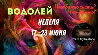 ВОДОЛЕЙ♒СОБЫТИЯ БЛИЖАЙШЕГО БУДУЩЕГО 🌈 ТАРО НА НЕДЕЛЮ 17 — 23 ИЮНЯ 2024 🔴РАСКЛАД Tarò Ispirazione