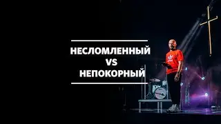 Алексей Романов / Послушание / «Слово жизни» Москва / 25 октября 2020