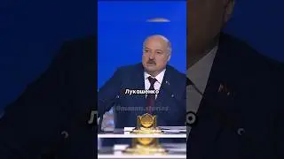 Лукашенко и ЧВК Вагнер на границе Украины | Курск