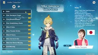 Japanese Mika Voice Lines and Combat Voice by Yuko Sanpei (Eng Sub)