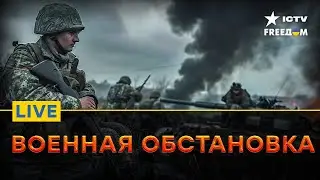 Переговоры о МИРЕ будут ТОЛЬКО на УСЛОВИЯХ УКРАИНЫ | СКОРО будут F-16 из Дании | FREEДОМ