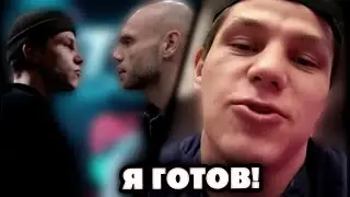 Сульянов VS Регбист. БУДЕТ ЛИ БОЙ?