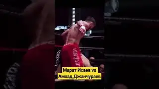 Марат «Даггер» Исаев vs Амхад «Нохчо» Джанчураев 