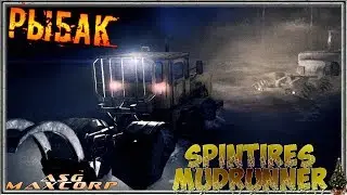 Spintires: MudRunner #15 🚛 - Утопленники.