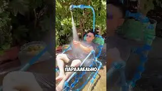 Спасение от жары!