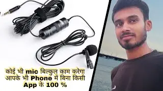 Realme 8 boya mic not working problem solve || Boya mic not support my realme 8 pro solutions//