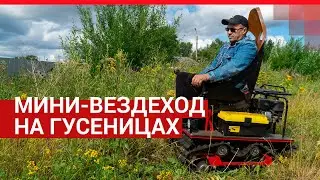 Собрали мини-вездеход для путешествий людей с инвалидностью  | 29.RU