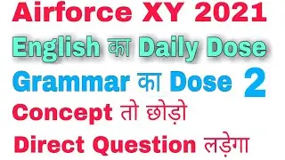 English Grammar Dose for Airforce XY 2021