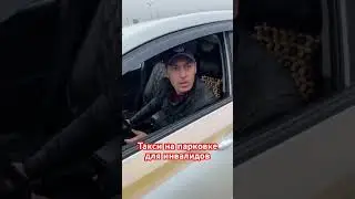 Коси под дурака, Кроликов!