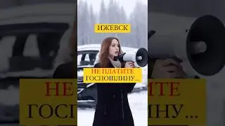 Не оплачивайте госпошлину через госуслуги