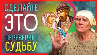 💖💖 Приметы на ПЕТРА и ФЕВРОНИЮ – 8 ИЮЛЯ 💖 Узнайте, что вас ждет!