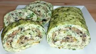 Обалденный рулет  из кабачков с грибами! Очень вкусный и простой рецепт!