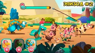 Дино Беш 2 ВРЕМЯ ПУТЕШЕСТВИЙ - Эпизод 2 прохождение мульт игры DINO BASH 2 на андроид.