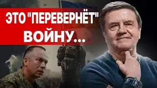 КАРАСЕВ: ПОКРОВСК - НИ ШАГУ НАЗАД! 10 лет "МИНСКА"!  "ПЕРЕСТАНОВКА КРОВАТЕЙ" НЕ СПАСЁТ...