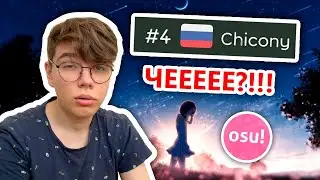 HOW I GOT TOP 5 IN osu!