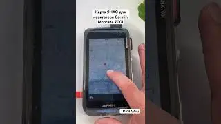 Карта ЯНАО для навигатора Garmin montana 700i