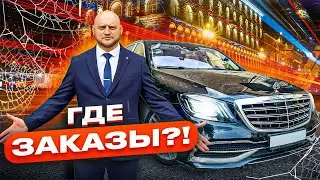 ТАКСУЮ НА МАЙБАХЕ В САНКТ-ПЕТЕРБУРГЕ!