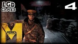 #4 Вырваться и найти Павлика Морозова)))-  Metro LL [REDUX] -