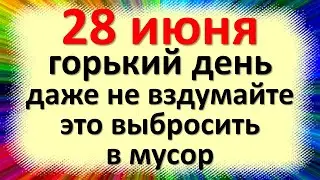 28 июня народный праздник день Фита, день святого Вита. Что нельзя делать. Приметы традиции обряды