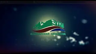 Сериал Башкирский офф-роуд Сезон1 серия Лёгкий зимний офф-роуд