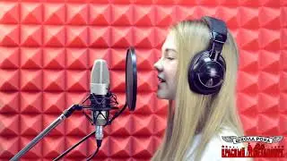 Альбина Волнухина - Львиное сердце (Cover Дана Соколова)