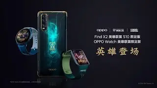 OPPO Find X2 League of Legends Edition Trailer Commercial Official Video HD | OPPO Find X2 x LOL