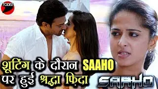 SAAHO शूटिंग दौरान श्रद्धा पड़ी प्यार में, #Anushka हुई जानकार हैरान | #Saaho | Prabhas