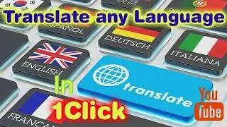 A Trick - Translate a text of any language into your native or any other language in just a click