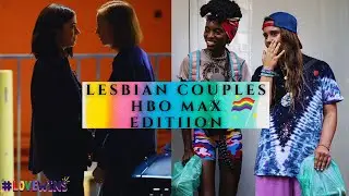 Lesbian Couples HBO Max Edition / Movies & Tv Shows🌈❤🎬