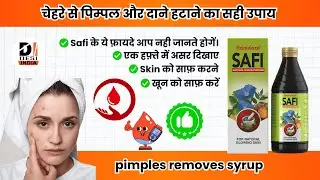 चेहरे से पिम्पल और दाने हटाने का सही उपाय || pimples removes syrup || @desiindia5195