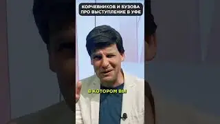 БУЗОВА показала детям ВСЁ самое лучшее 😂 #shorts