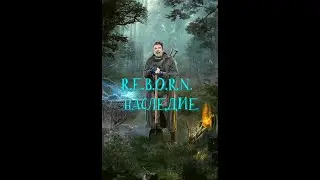 Сталкер R E B O R N  Наследие(2023). Всё на Агропроме и в Подземелье под ним!