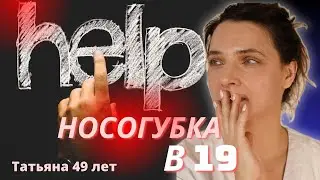 разбор по фото. Фейсфитнес. 19 лет