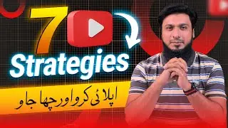 How to Grow on YouTube Fast in 2024? 7 Proven Strategies