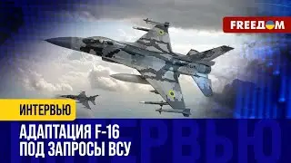 Украинские F-16 против ДРОНОВ и ПВО РФ. Поражение "Орлана-10"