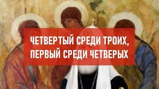 Четвертый среди троих, первый среди четверых | Атеистический дайджест #433