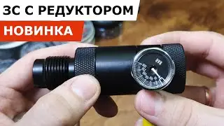 ЗС с Редуктором | Розыгрыш | Тюнинг | Крюгерка