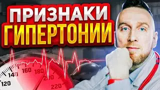 Как понять, что у вас на самом деле высокое давление и пора к врачу?