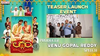 Producer Venu Gopal Reddy Speech | Laggam Teaser Launch Event | Sai Ronak | Pragya| Ramesh Cheppala