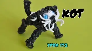 ❤Кот. Фигурки из резинок Happy Rainbow Loom. Как плести. Урок №172❤