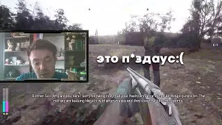 СТАЛКЕР 2 ОПЯТЬ СЛИЛИ! ШОК, ЖЕСТЬ И ПОЛНЫЙ П*ЗДАУС)