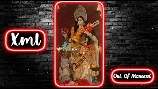 14 FEBRUARY SARASWATI PUJA 🌺💓|| NEW TREND XML 💥✨|| NEW XML FILE 🎟️🦋|| @Outofmoment #xml