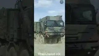 Rheinmetall HX - Германский тактический грузовик.