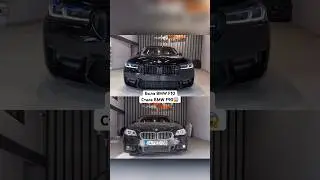 Как превратить BMW F10 в BMW F90😱 