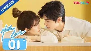 [Hidden Love] EP01 | Having Crush on Your Brothers Handsome Friend | Zhao Lusi/Chen Zheyuan | YOUKU