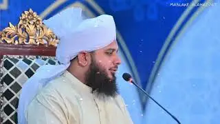 Hazrat Bayezid Bostami رَحْمَةُ اللہِ تَعَالٰی عَلَيْه ki Shakhsiyat | Bayan Ajmal Raza Qadri Sahab